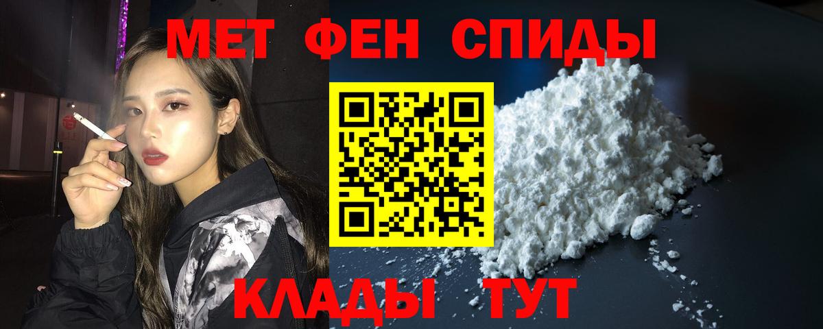 Амфетамин  АМФЕТАМИН  Бутурлиновка  блэк спрут как зайти  АМФ 97%  Вход с VPN 