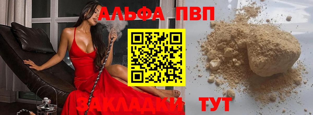 А ПВП СК Бутурлиновка