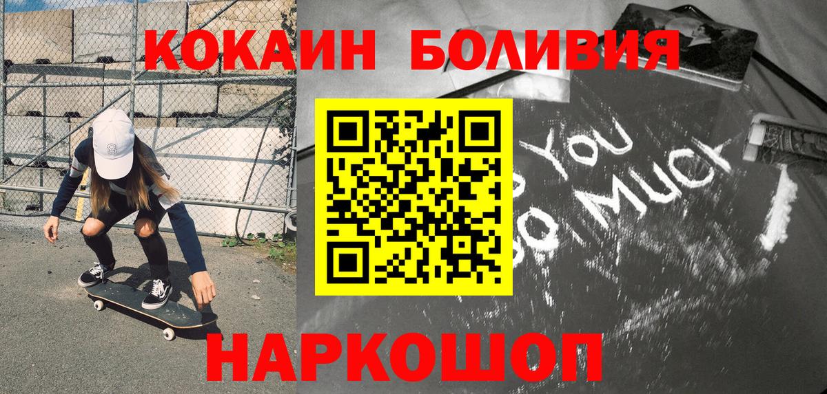 Кокаин Колумбийский Бутурлиновка