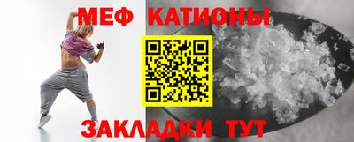 трава Жуковский