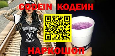 альфа пвп Заволжье