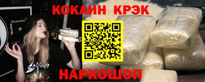 трава Жуковский