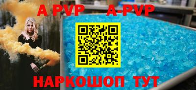 трава Жуковский