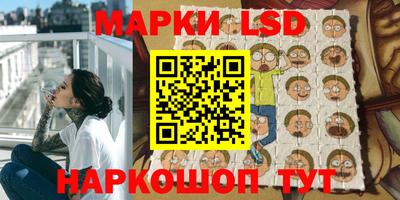 трава Жуковский