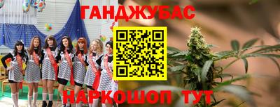 трава Жуковский
