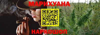 трава Жуковский