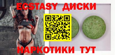 трава Жуковский