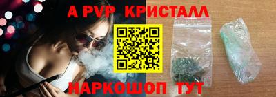 трава Жуковский