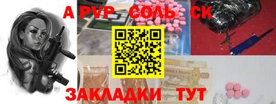 дурь Заводоуковск