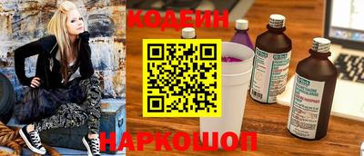 дурь Заводоуковск