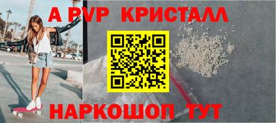трава Жуковский