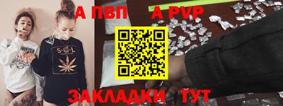 трава Жуковский
