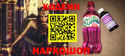 дурь Заводоуковск