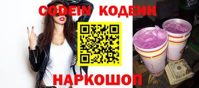 альфа пвп Заволжье