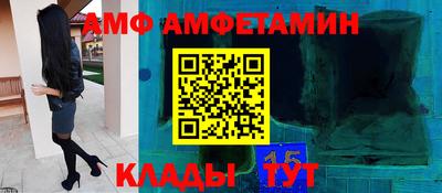 альфа пвп Заволжье