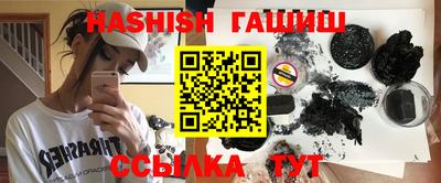 трава Жуковский