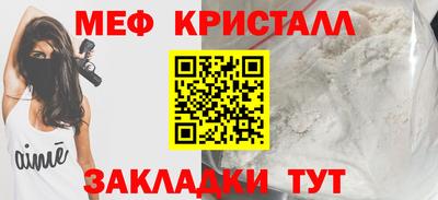 трава Жуковский