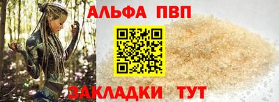 дурь Заводоуковск