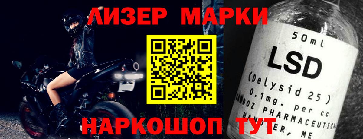 Бутурлиновка  ЛСД экстази кислота  Вход с VPN  ЛСД экстази  Лсд 25 экстази ecstasy 