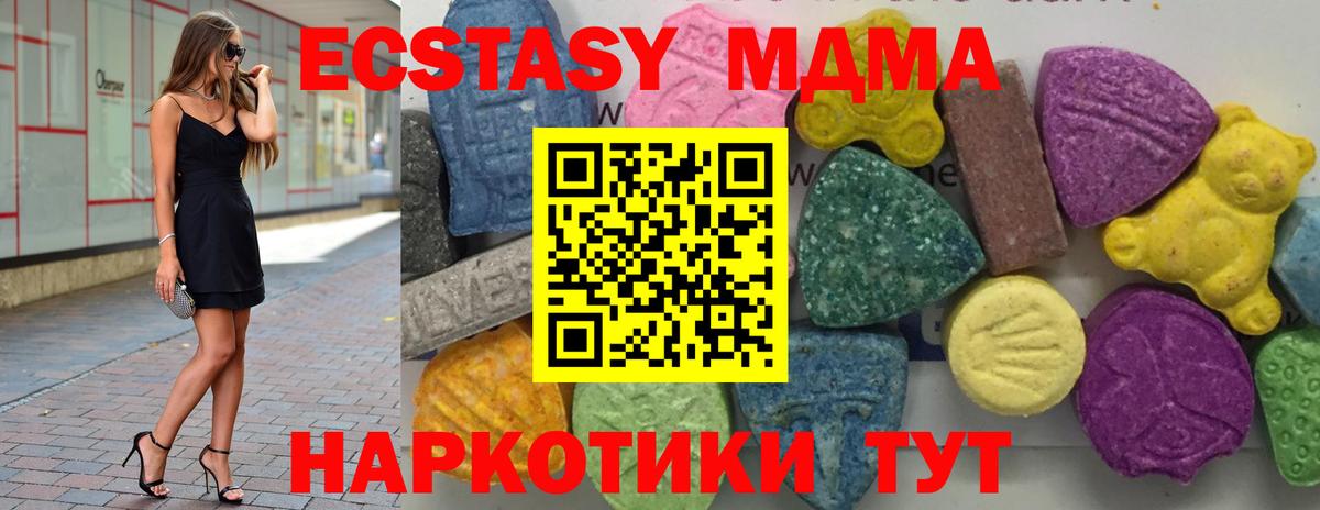 МДМА молли Бутурлиновка