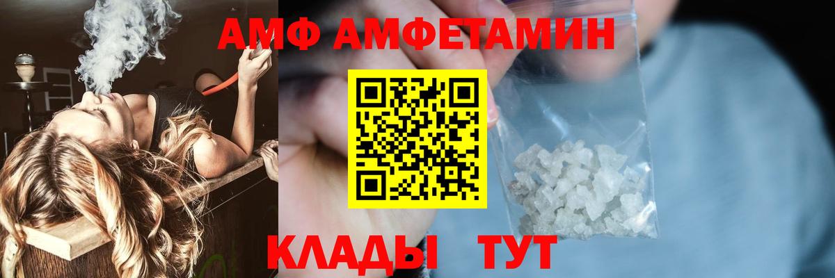 Метамфетамин пудра Бутурлиновка