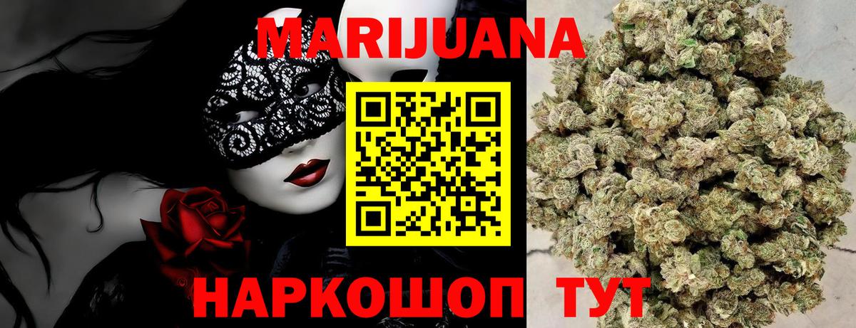 Марихуана ГИДРОПОН Бутурлиновка